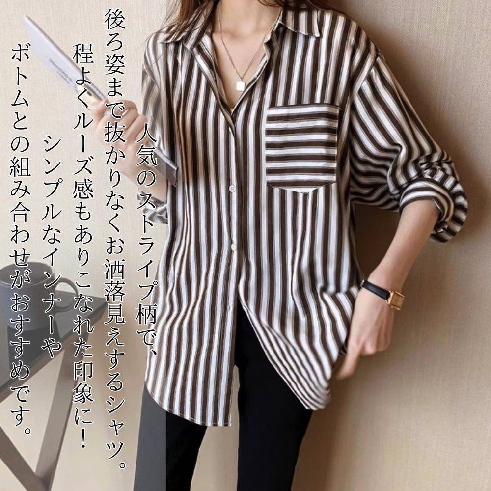 シャツ レディース ルーズストライプシャツ 冬...の紹介画像2