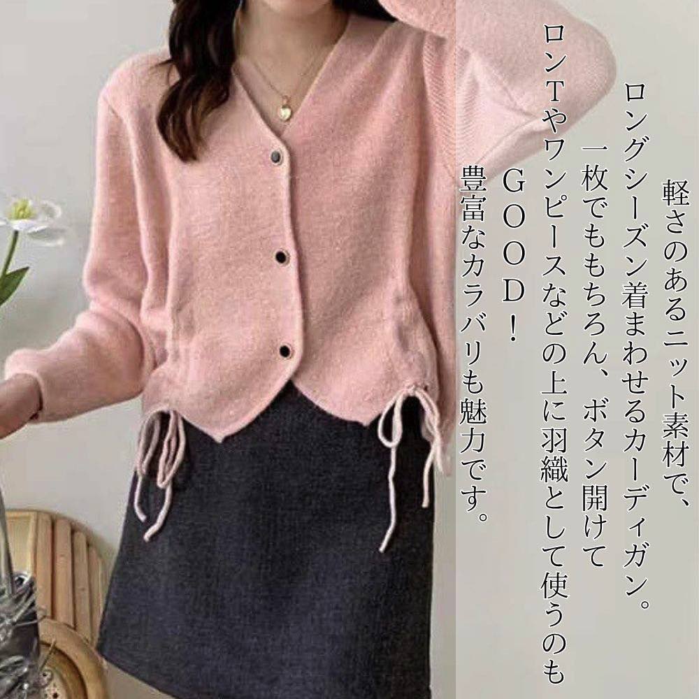 Rakuten - 【＼クーポン利用で20%OFF!／】 カーディガン レディース 3ボタンVネックカーディガン ベージュ 黒 長袖 ロング きれいめ 暖かい ゆったり ニット 丸首 ウール 人気 フリース 秋 Vネック ショート丈 大きいサイズ ブラック 春 ケーブル あったか おしゃれ 厚手