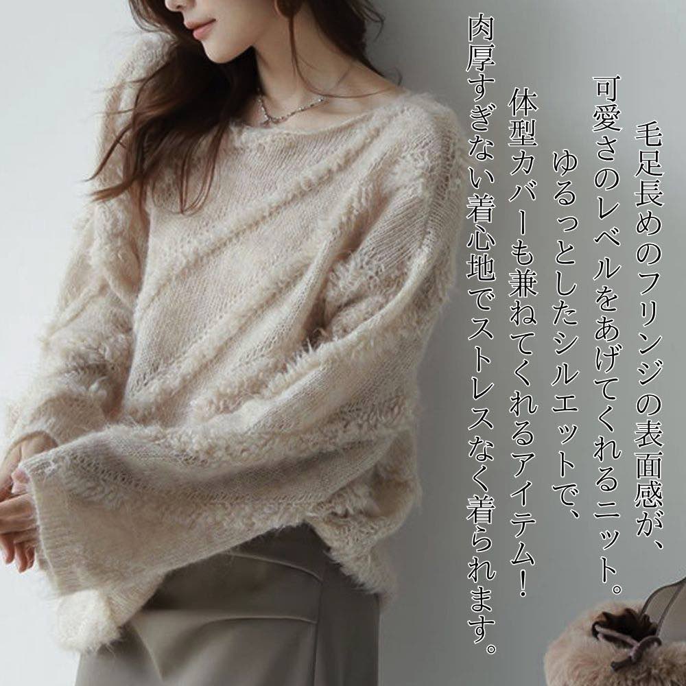 Tシャツレディースフリンジニット4...