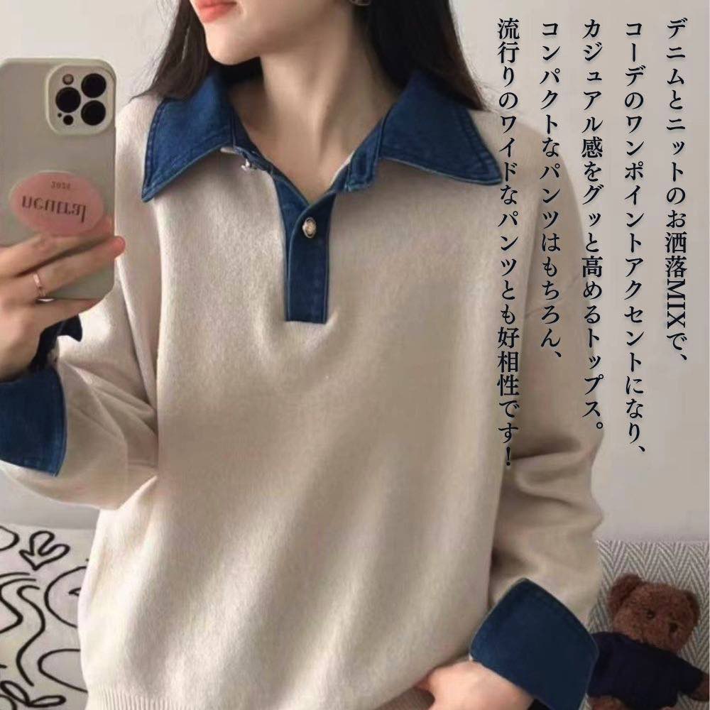 �ڡ������ݥ����Ѥ�20%OFF!���� �������� ��ǥ����� �ǥ˥�MIX�������� �� �����ȥ�ͥå� �˥å� �Υ�ǥ��å� ���롼�ͥå� �֥��� �� �ȥ졼��...