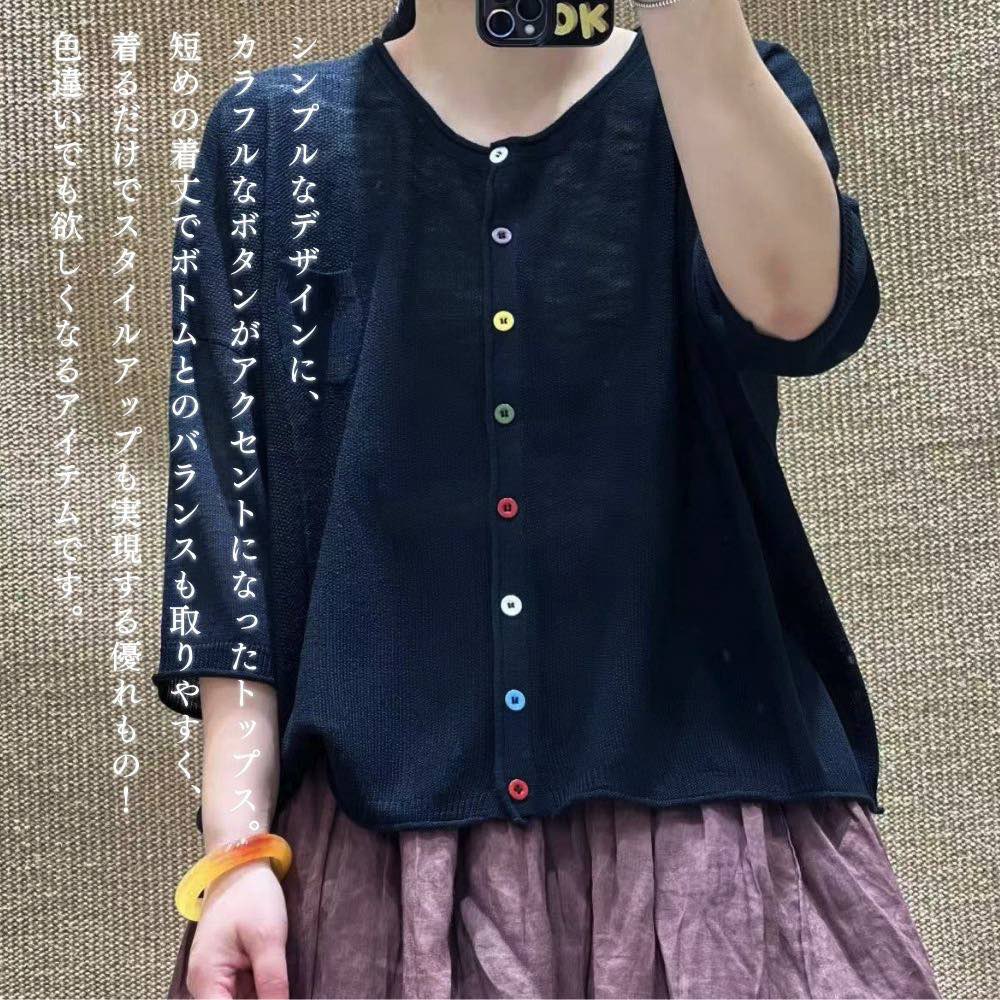 ブラウスレディースカラフルボタンリ...