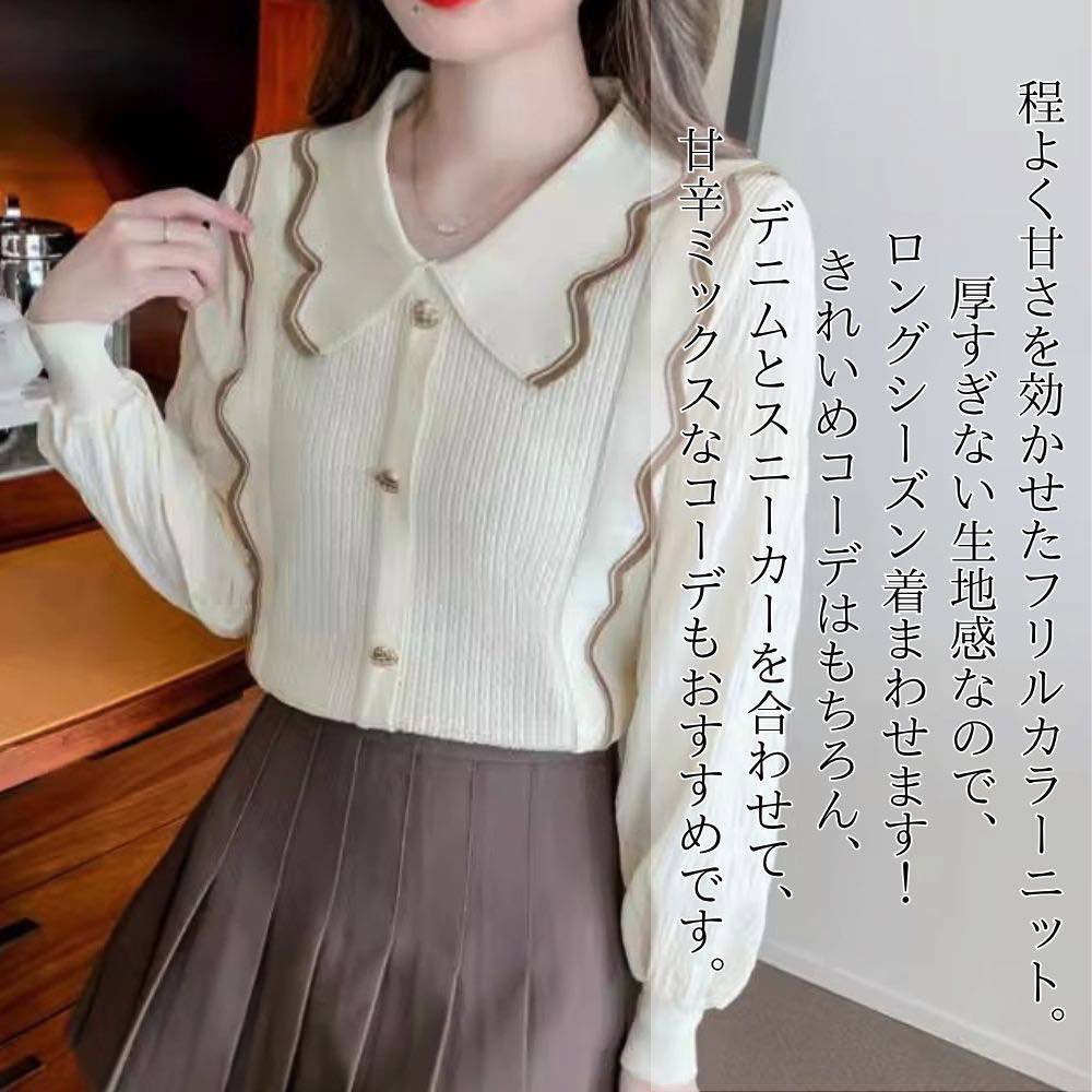 Rakuten - 【＼クーポン利用で20%OFF!／】 ブラウス レディース 配色ラインフリルカラーセーター 高品質 ブランド カットソー 人気 ノーアイロン Tシャツ きれいめ 白 フォーマル 事務服 おしゃれ 冬 シャツ 厚手 春 黒 長袖 スーツ 秋 オフィス フリル ワンピース 50代
