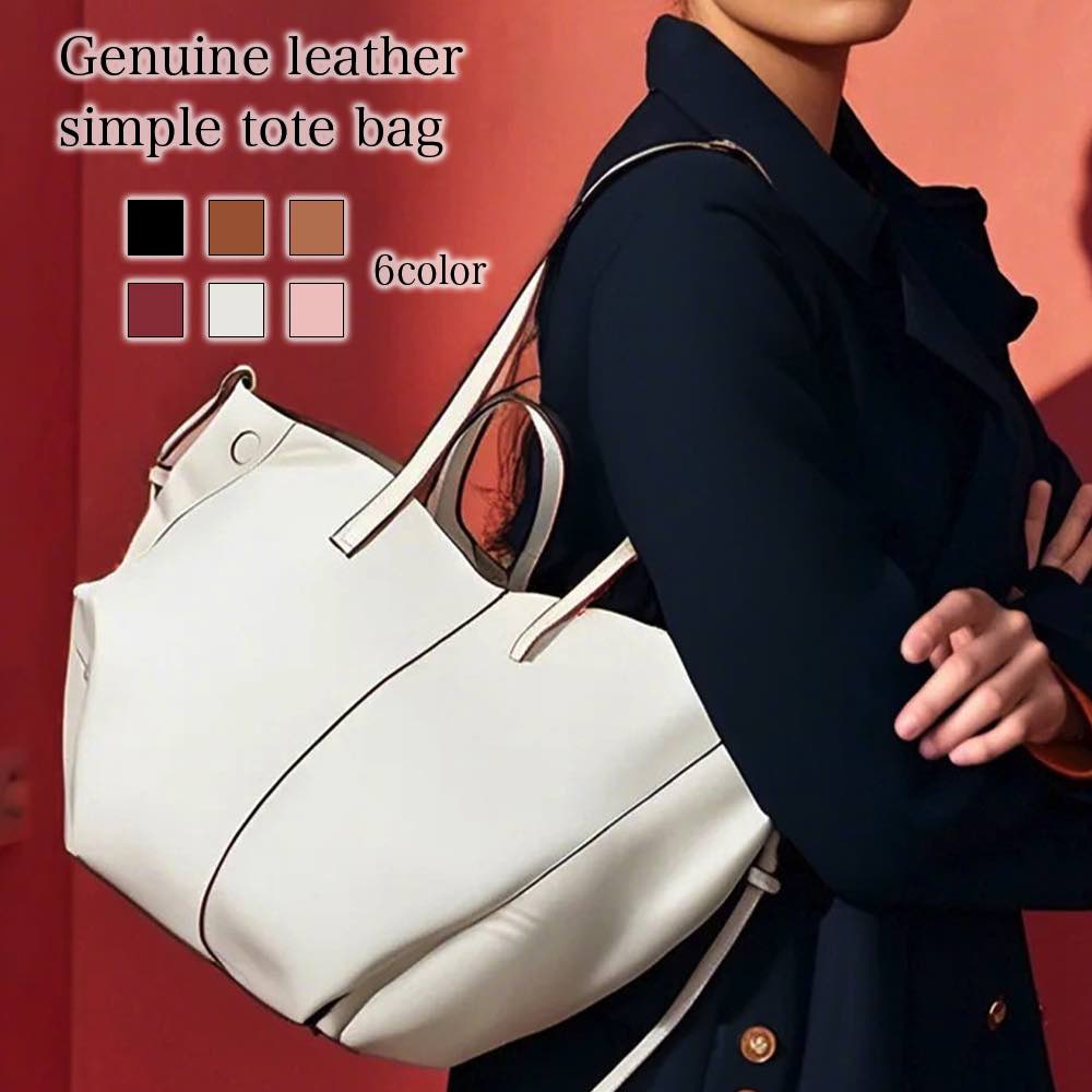 トートバッグ レディース 本革シンプルトートバッグ 黒 冬 ビジネス A4 おしゃれ かばん 大きめ 通勤 ..