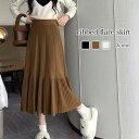 フレアパンツ レディース リブフレアスカート パンツ 柄 ワイドパンツ ストレッチ デニム コーデ プレスパンツ フレアパンツ イージー 人気 暖かい 服 夏 ...