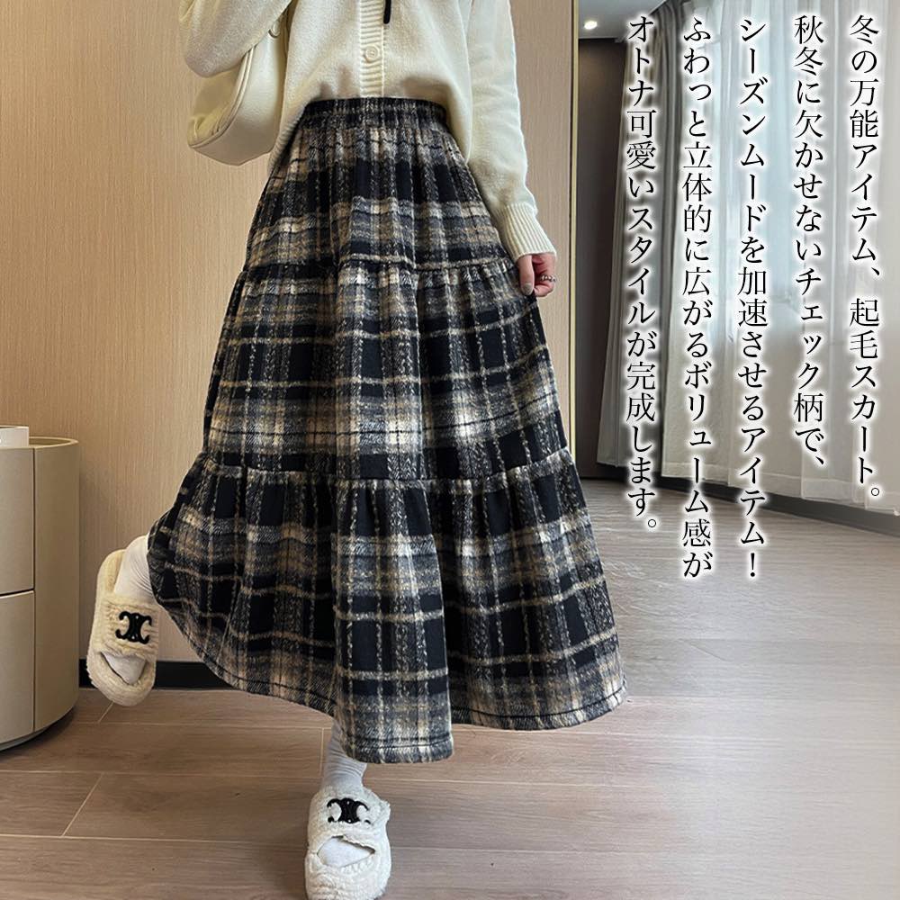 【＼クーポン利用で20%OFF!／】 フレアパンツ レディース 起毛チェック柄スカート イージー 暖かい プレスパンツ ホワイト 黒 パンツ 春 フレアパンツ 低身長 ガウチョパンツ ボトムス ストレッチ ファッション 人気 ストレートパンツ コーデ センター デニム 柄