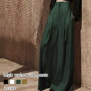 ワイドパンツ レディース ハイウエストワイドパンツ デニム プレスパンツ 冬 低身長 きれいめ 50代 ジーンズ 大きいサイズ セミ トップス コーデ センター...