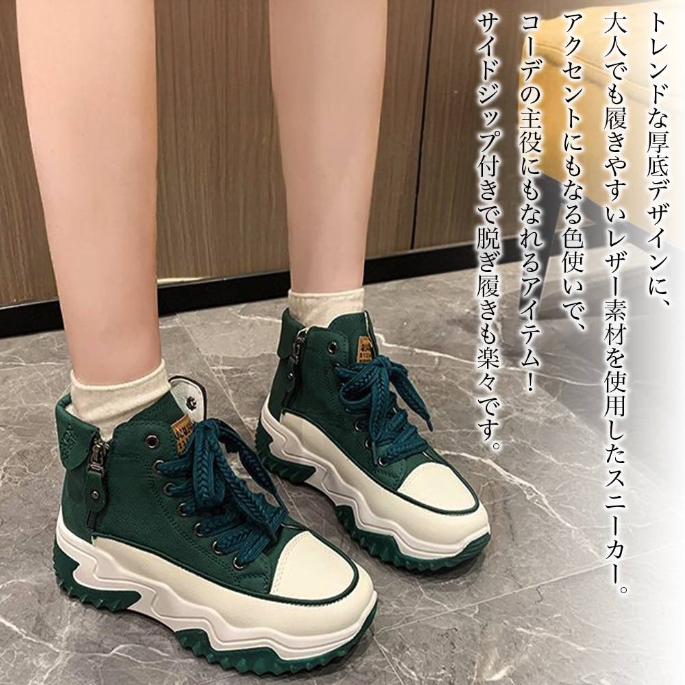 【＼クーポン利用で20%OFF!／】 スニーカー レディース サイドジップ厚底スニーカー スリッポン 軽い 秋 黒 白 新作 軽量 グレー 5E 超軽量 厚底 冬 24.5 ブランド 革 春 疲れない ハイカット 雪道 シューズ 夏 ボア 3E レザー キルティング 幅広 4E