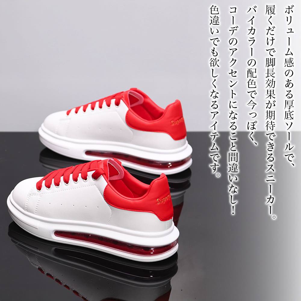 【＼クーポン利用で20%OFF!／】 スニーカー レディース バイカラー厚底スニーカー 3E 厚底 ボア 軽い 夏 秋 24.5 冬 春 幅広 雪道 ハイカット ピンク 疲れない 5E 超軽量 ブランド レザー キルティング 白 キャンバス 軽量 4E 歩きやすい 黒 グレー 革