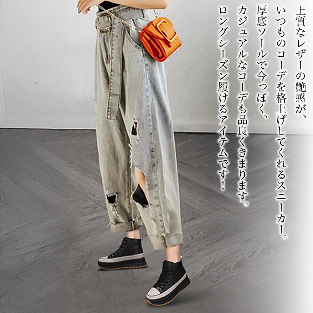 【＼クーポン利用で20%OFF!／】 スニーカー レディース レザー厚底スニーカー 雪道 靴 24.5 3E シューズ キャンバス 疲れない 幅広 黒 軽量 白 秋 冬 歩きやすい 4E ハイカット あったか 革 軽い 春 レザー おしゃれ 5E ピンク グレー 厚底 ブランド