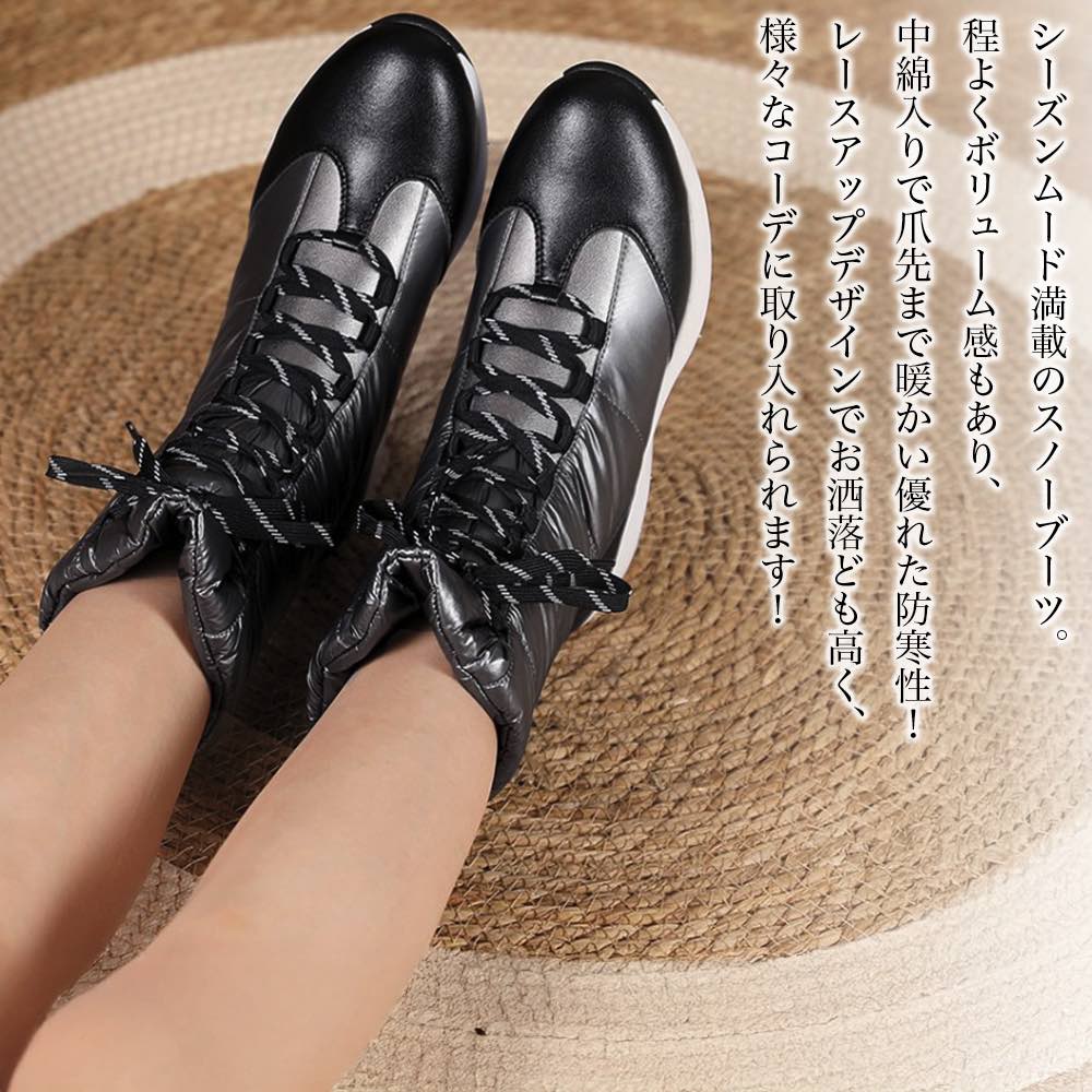 【＼クーポン利用で20%OFF!／】 ブーツ レディース 厚底防寒スノーブーツ ロング 4E フロント 暖かい 春 歩きやすい きれいめ ローヒール 防水 おしゃれ 雨 シューズ レースアップ ミドル丈 秋 滑らない スニーカー 兼用 冬 ヒール 厚底 夏 防寒 軽量 ミド 2