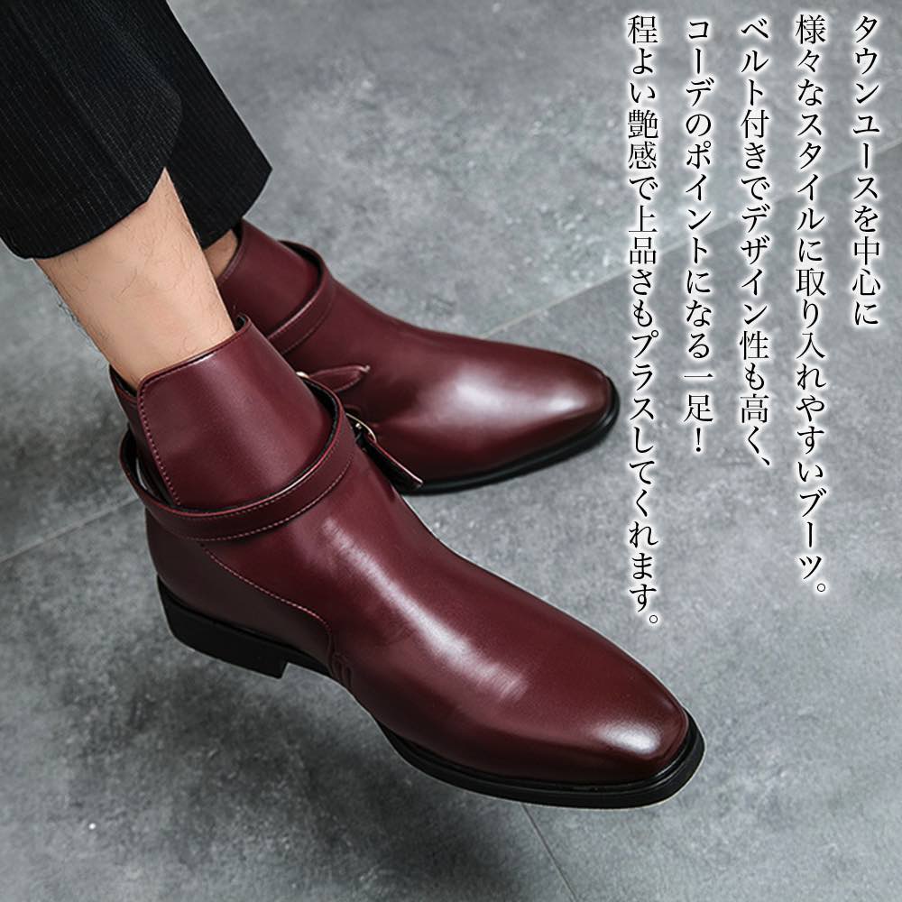 【＼クーポン利用で20%OFF!／】 ブーツ メンズ ベルト付きレザーブーツ 靴 防水 フロント ハイカット ..
