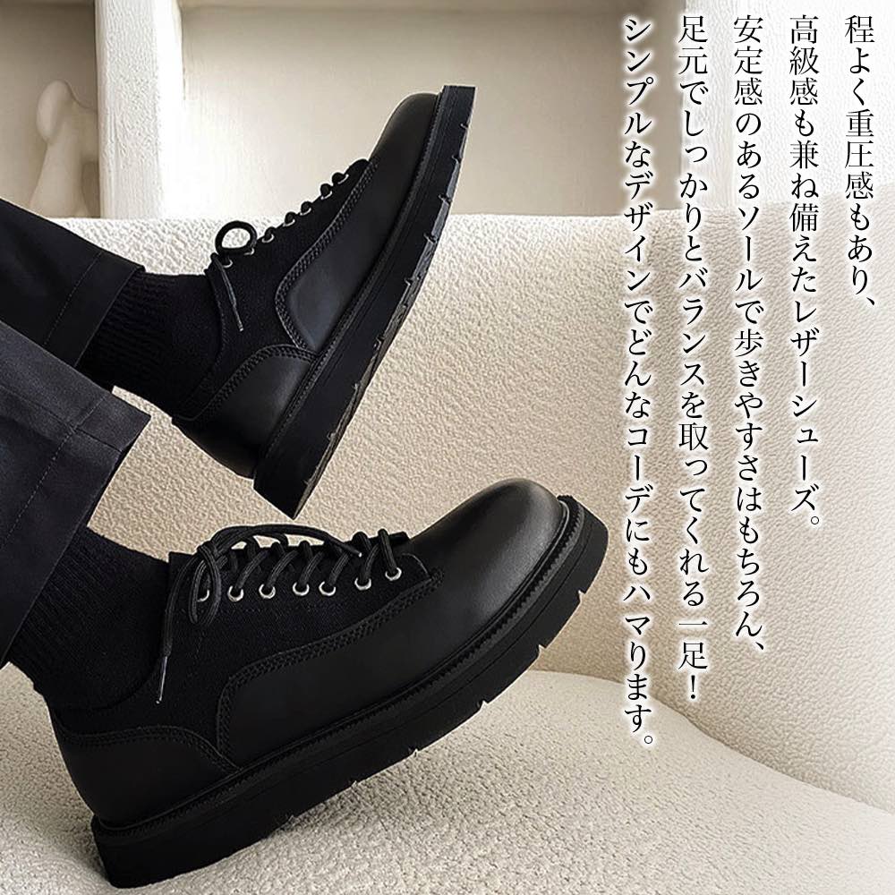 【＼クーポン利用で20%OFF!／】 ドレスシューズ レースアップ レトロレザーシューズ 革 防水 冬 紳士靴 走れる 秋 カジュアル おすすめ オックスフォード おしゃれ レザーシューズ レザー ブランド ビジネスシューズ ローファー メンズ ブーツ 厚底 革靴 春(4.0)
