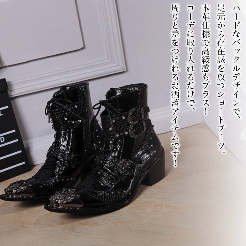 【＼クーポン利用で20%OFF!／】 ブーツ メンズ ベルト付き本革ショートブーツ 冬 完全 ファスナー 革 ..