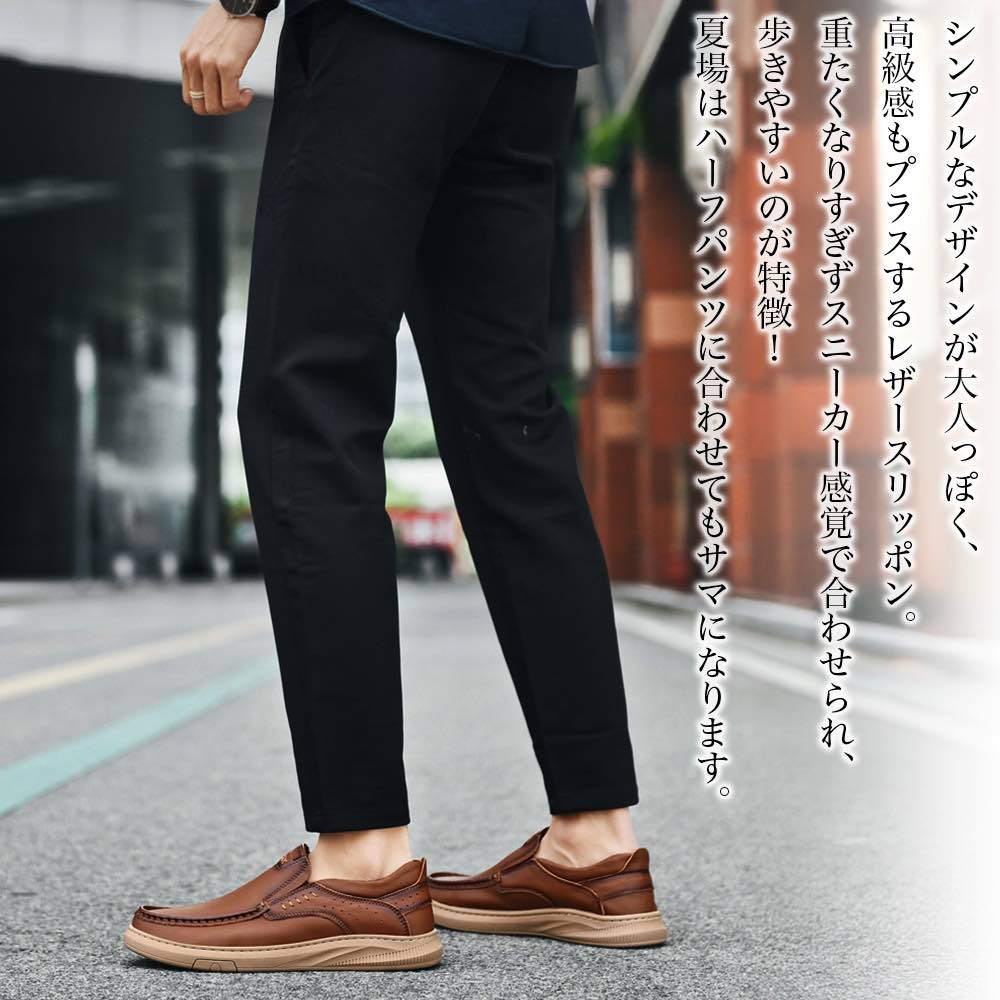 ドレスシューズ レースアップ PUスリッポンシューズ 靴 厚底 走れる メンズ 革靴 冬 夏 紳士靴 オックスフォード ブーツ 歩きやすい 軽量 ビジネスシューズ レザーシューズ レザー おすすめ スニーカー カジュアル ローファー 春 秋 ブランド おしゃれ 革 防水 2