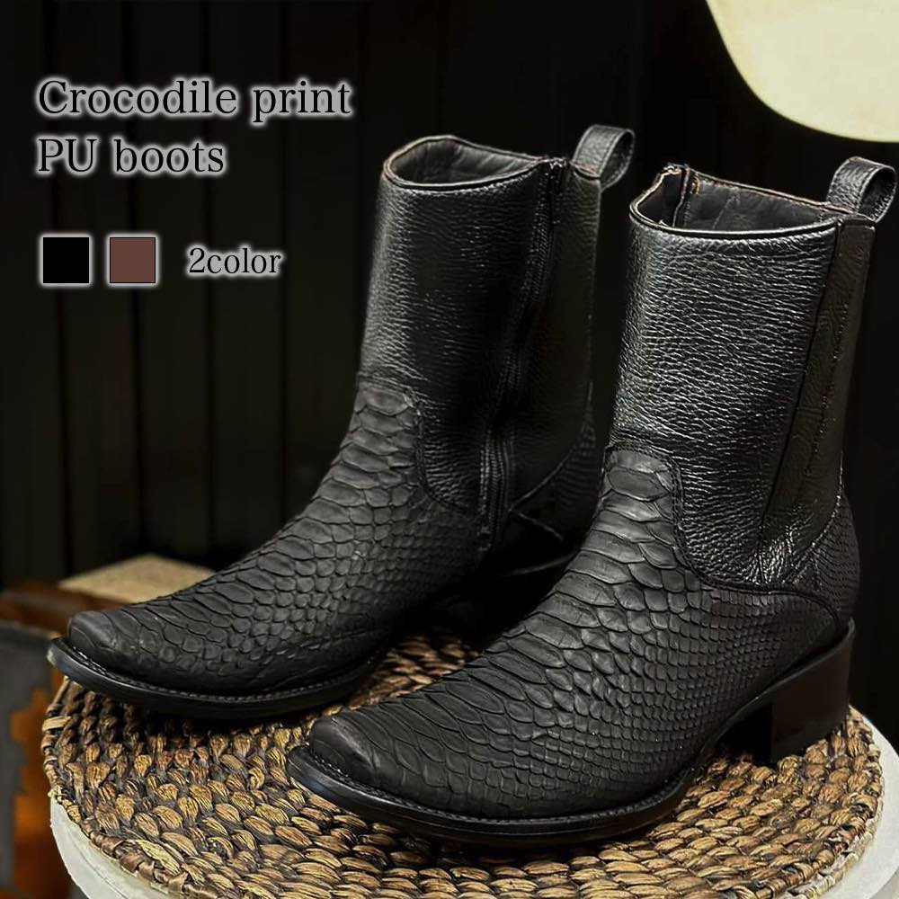 ブーツ メンズ クロコダイル柄PUブーツ 靴 防水 フロント ハイカット ファスナー ジッパー 春 あったか 黒 モード 秋 サイドジップ 夏 ワーク 滑らない 洗える 冬 革 防寒 完全 暖かい 幅広 セット スエード 軽い ブーツ レザー ルーム シューズ ブランド ロング