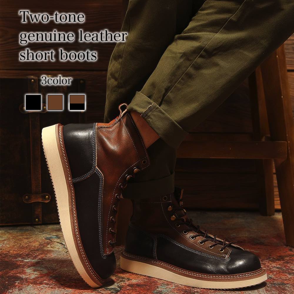 ブーツ メンズ バイカラー本革ショートブーツ 軽い あったか 本革 滑らない 革 レザー 幅広 ワーク 完全 防寒 人気 モード セット ファスナー サイドジップ 防水 ブランド 秋 フロント 夏 ジッパー ブーツ 春 シューズ 冬 大人 暖かい 黒 靴 ハイカット スエード ロング