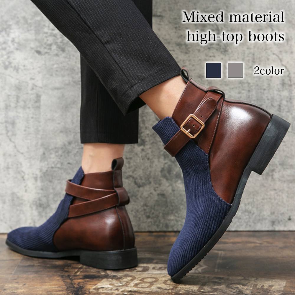 ブーツ メンズ 異素材ハイカットブーツ 靴 防水 フロント ハイカット ファスナー ジッパー 春 あったか 黒 モード 秋 サイドジップ 夏 ワーク 滑らない 洗える 冬 革 防寒 完全 暖かい 幅広 セット スエード 軽い ブーツ レザー ルーム シューズ ブランド ロング