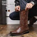 【\クーポン利用で20%OFF!/】 ブーツ メンズ レトロウエスタンブーツ 靴 防水 フロント ハイカット ファスナー ジッパー 春 あったか 黒 モード 秋 サイドジップ 夏 ワーク 滑らない 洗える 冬 革 防寒 完全 暖かい 幅広 セット スエード 軽い ブーツ