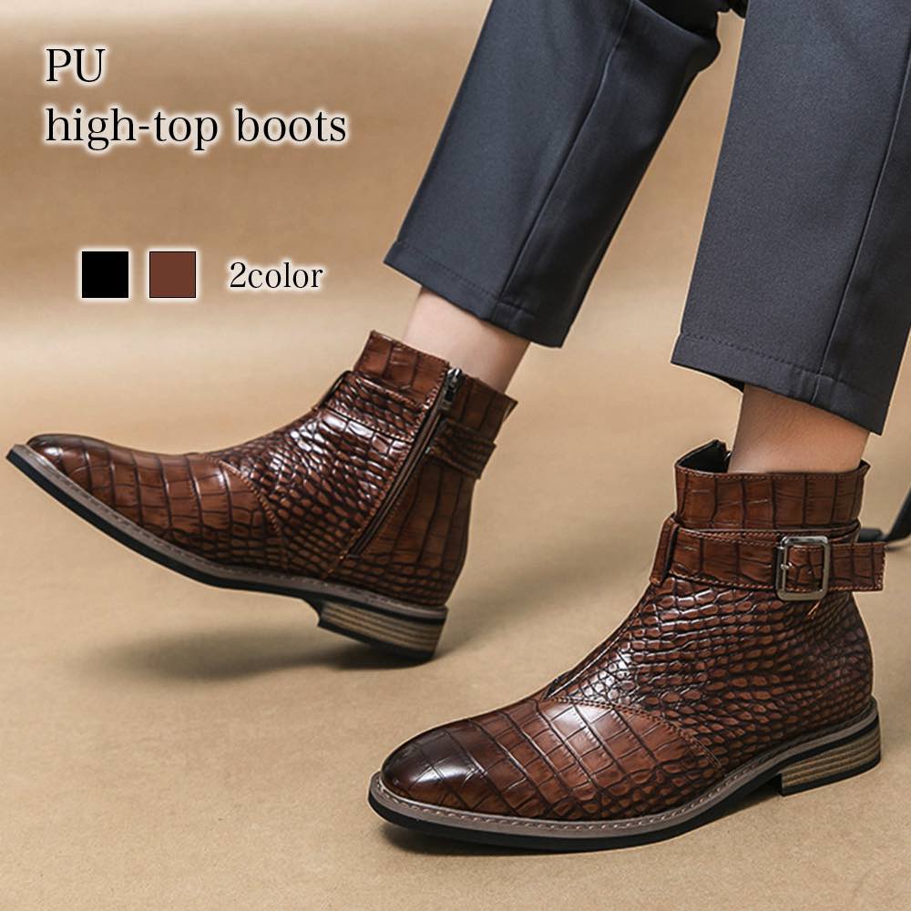 【＼クーポン利用で20%OFF!／】 ブーツ メンズ PUハイカットブーツ 靴 防水 フロント ハイカット ファスナー ジッパー 春 あったか 黒 モード 秋 サイドジップ 夏 ワーク 滑らない 洗える 冬 革 防寒 完全 暖かい 幅広 セット スエード 軽い ブーツ レザ