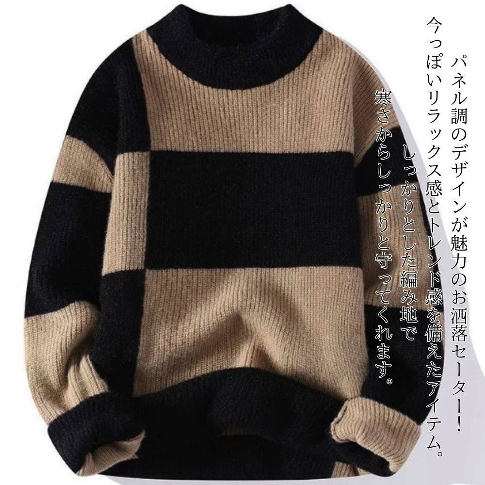 【＼クーポン利用で20%OFF!／】 セーター メンズ 厚手パネル柄セーター サイズ Vネック タートルネック 冬 シニア 厚手 トレーナー チェック クルーネック ブランド リブ 白色 綿 ニット ビジネス 洗える 秋 長袖 ノルディック 大きいサイズ 春 モード系 おし weartech-10097547 TOKYO SIC(トウキョウシック) サンプル画像2