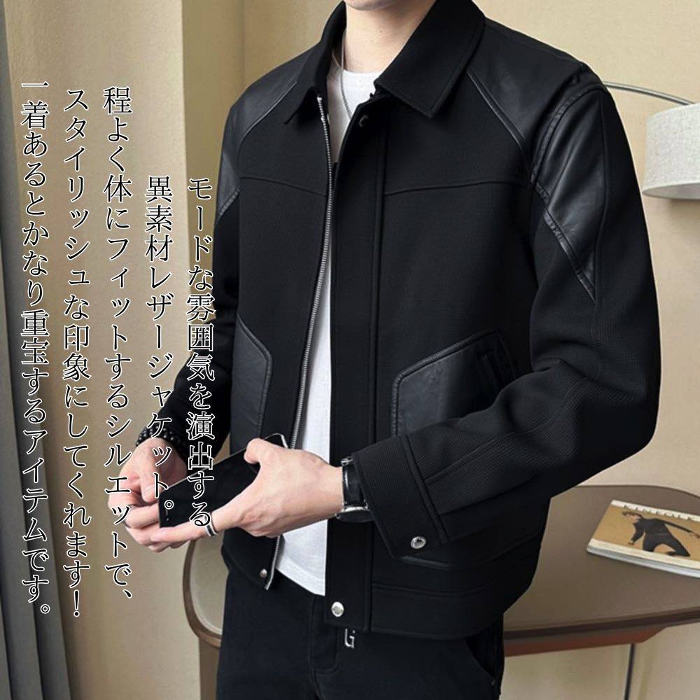 ライダースジャケット メンズ 異素材レザーMIXジャケット 厚手 春 セール Tシャツ 革ジャン 黒 ダブル ジャケット アウター 秋 ライダース 冬 着こなし ブルゾン バイク ブランド レザージャケット レザー 革 シングル おすすめ おしゃれ スエード 50代 ショット 40代 weartech-10095495 TOKYO SIC(トウキョウシック) サンプル画像2