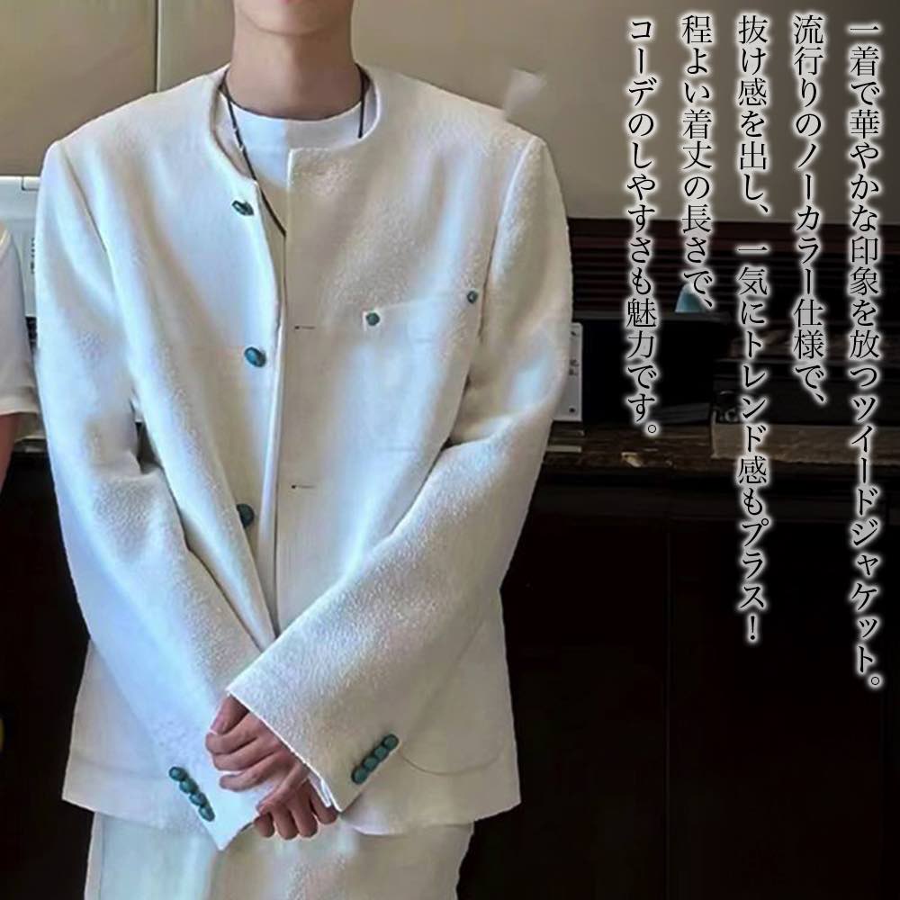ノーカラージャケット メンズ ノーカラーツイードジャケット ノーカラーコート 人気 ジャケット おすすめ ボア ノーカラー セール ショート テーラードジャケット カジュアル フォーマル 冬 アウター ブランド ビジネス 春 セットアップ 秋 ミリタリージャケット ピンク