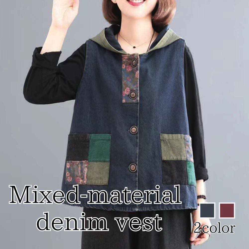 【\クーポン利用で20%OFF!/】 ベスト レディース 異素材デニムベスト シニア おしゃれ スポーツ 可愛い ウール キルト ブランド 秋 お年寄り 中綿 ...