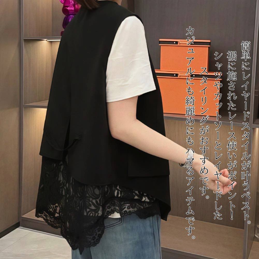 ベスト レディース レースMIXベスト ロング ブランド 可愛い 襟なし 人気 フリース キルト お年寄り シニア 厚手 冬 ウール アウター 中綿 スポーツ ダウン キルティング 前開き 羽毛 スーツ 秋 おしゃれ 部屋着 あったか 黒 インナー 春 アーガイル ニット weartech-10095704 TOKYO SIC(トウキョウシック) サンプル画像2