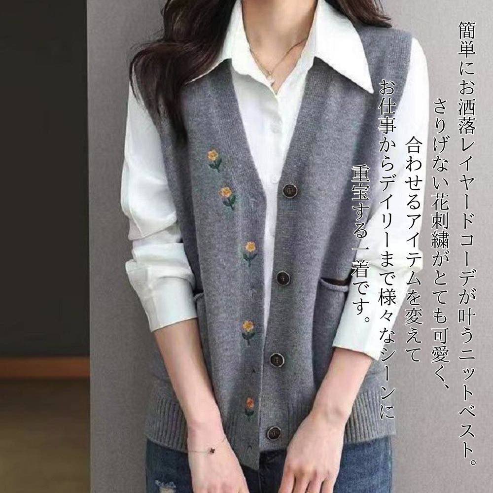 【＼クーポン利用で20%OFF!／】 ベスト レディース 花刺繍ニットベスト アーガイル...