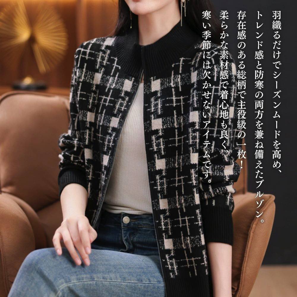 【＼クーポン利用で20%OFF!／】 ブルゾン レディース 総柄ジップニットブルゾン ウェア ブランド ゴルフ 秋 アウター ビジネス 赤 コーデ 春 ミリタリージャケット かっこいい 中綿 冬 人気 防寒 ショート ジャンパー マウンテン きれいめ ジャケット スタジャン weartech-10097097 TOKYO SIC(トウキョウシック) サンプル画像2