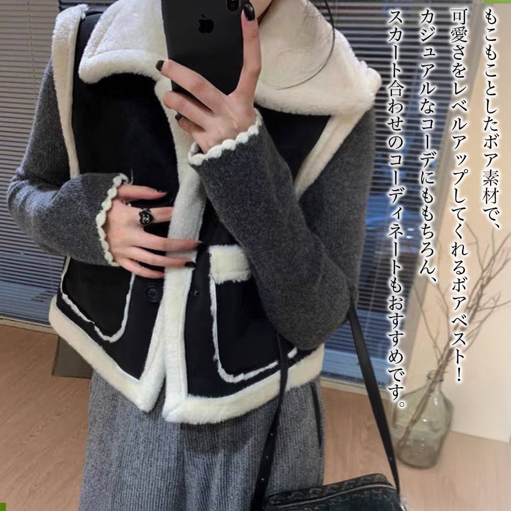 【＼クーポン利用で20%OFF!／】 ベスト レディース バイカラーボアベスト アーガイル シニア 前開き 冬 スーツ おしゃれ 人気 スポーツ アウター キルティング 可愛い ロング 羽毛 秋 お年寄り 厚手 黒 フリース インナー あったか 襟なし 部屋着 春 ウール weartech-10097068 TOKYO SIC(トウキョウシック) サンプル画像2
