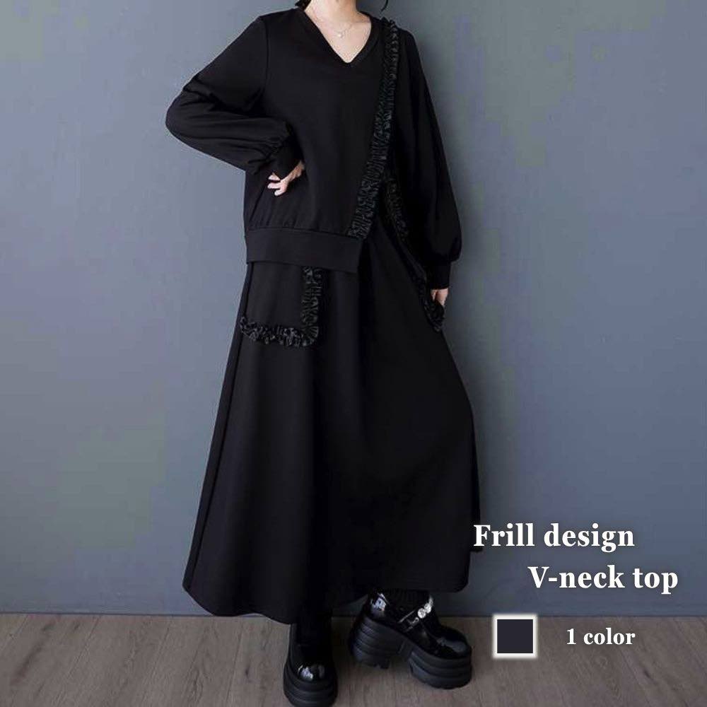 ワンピース レディース フリルデザインVネックトップス 厚手 20代 白 50代 大人 アウトドア 黒 かわいい ロング Aライン ブランド しっかり 安い ネック 人気 スカート 春 体感 カジュアル 大きいサイズ 韓国 秋 冬 長袖 トップス きれいめ 40代 前開き おしゃれ ニット
