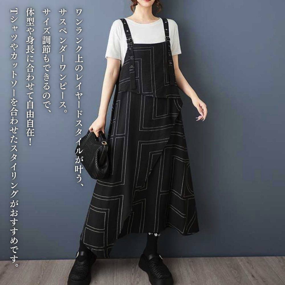 TOKYO SIC(トウキョウシック)のサロペット レディース サスペンダーワンピース 春 パンツ 50代 ゆったり ファッション マタニティ ロング 30代 バッグ コーデュロイ トップス オーバーオール おしゃれ 大人 オールインワン ニット 夏 親子 40代 服 ワンピース 低身長 冬 人気 秋 シャツ デニム｜アングル2
