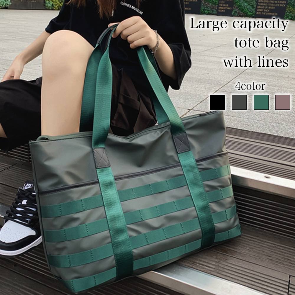 【＼クーポン利用で20%OFF!／】 トー�