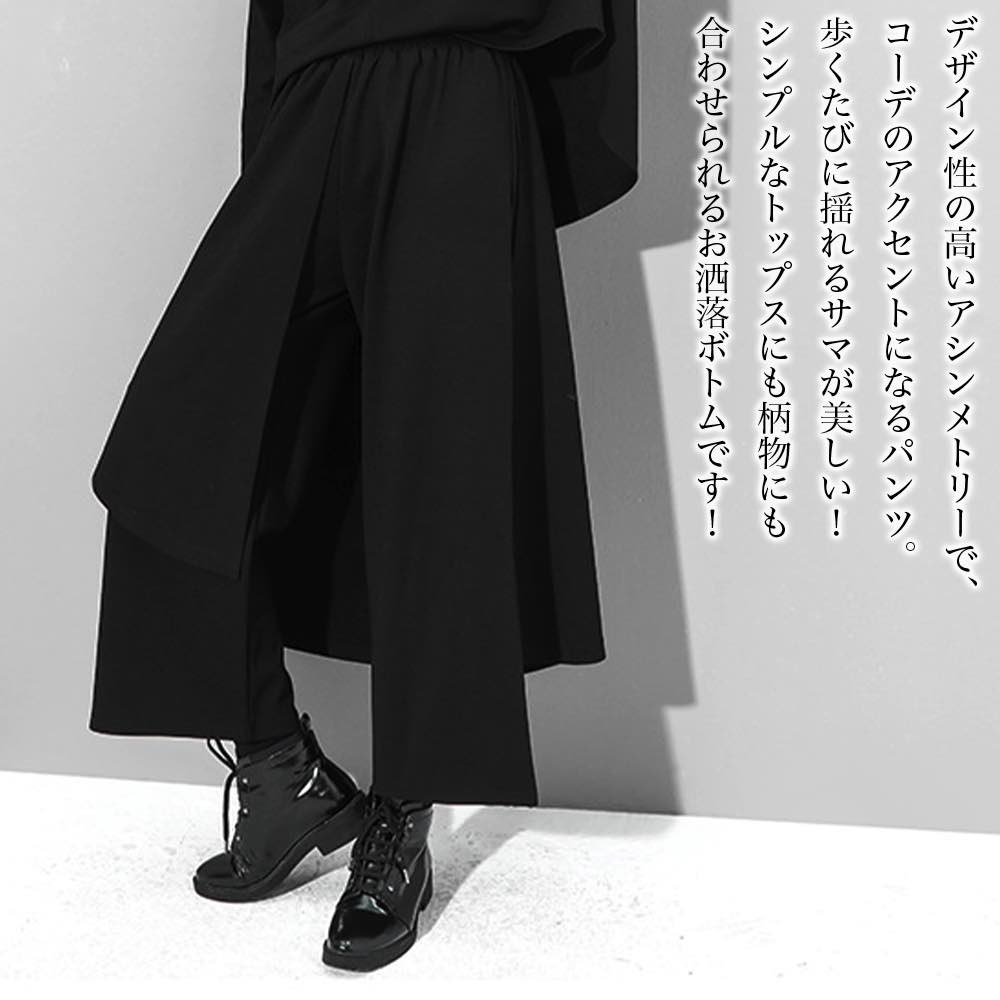ストレートパンツ レディース アシンメトリーパンツ あったか オフィス パンツ 春 冬 ルーズフィット きれいめ ゆったり おしゃれ おすすめ 9分丈 ストレッチ ズボン 秋 フレアパンツ センタープレス 夏 あったかパンツ チノパン コーデュロイ ワイドパンツ 綿 weartech-10098725 TOKYO SIC(トウキョウシック) サンプル画像2