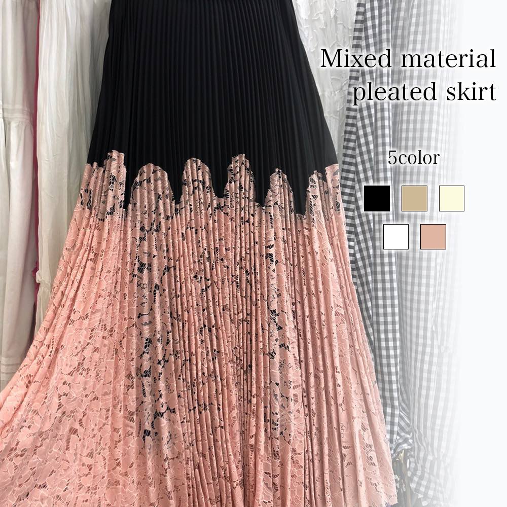 【＼クーポン利用で20%OFF!／】 スカート レディース 異素材プリーツスカート 夏 秋 スーツ スポーツ ワンピース タイトスカート 春 冬..