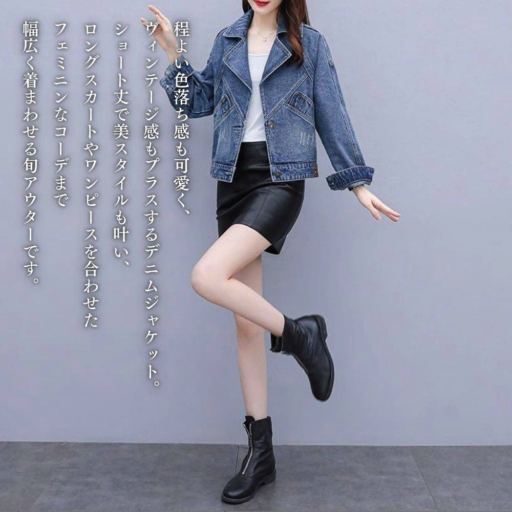 デニムジャケット レディース ショート丈デニムジャケット 40代 オーバーサイズ 冬 デニム 軽い 人気 ジャケット 50代 おしゃれ デニムシャツ ノーカラー トップス かわいい Gジャン ブランド ブルゾン 秋 パーカー 20代 アウター きれいめ 可愛い 春 ジージャン 30代 weartech-10098537 TOKYO SIC(トウキョウシック) サンプル画像2