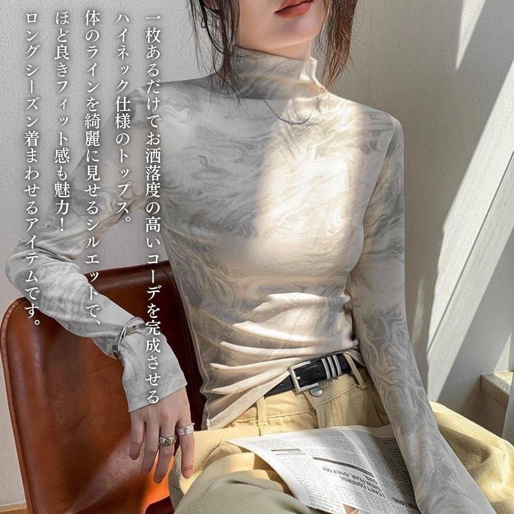 TOKYO SIC(トウキョウシック)の【＼クーポン利用で20%OFF!／】 セーター レディース ハイネックタイトトップス かわいい ブランド クルーネック 洗える ニットセーター ゆる 春 人気 ケーブル編み ふわふわ 柄 黒 ノルディック ハイネック 長袖 冬 Vネック ざっくり 秋 ロング トレーナー 厚｜アングル2