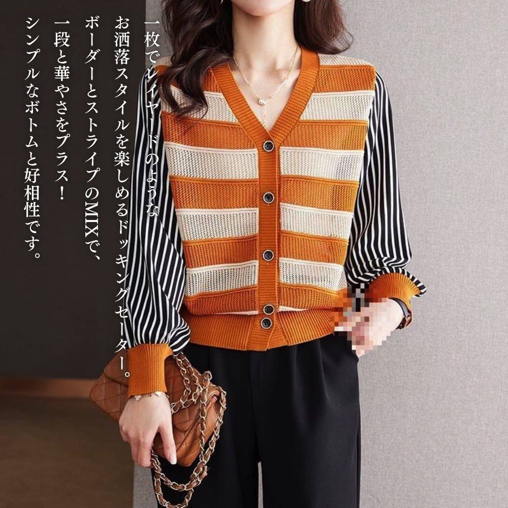 【＼クーポン利用で20%OFF!／】 ベスト レディース ドッキングボーダーシャツ アーガイル あったか ロング ブランド シニア おしゃれ キルティング キルト ウール 羽毛 スーツ 中綿 インナー 黒 お年寄り 厚手 ダウン 前開き 人気 ニット 可愛い 部屋着 スポー weartech-10101241 TOKYO SIC(トウキョウシック) サンプル画像2