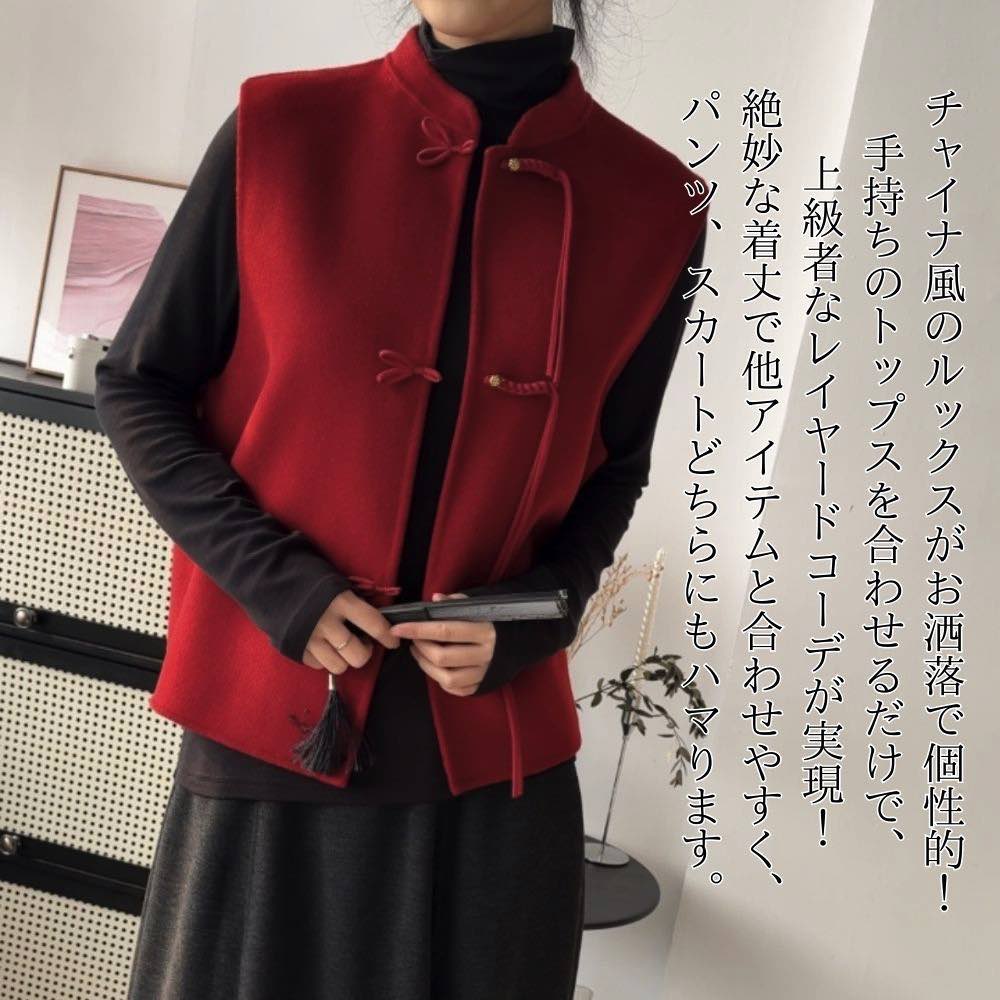 ベスト レディース チャイナ風ベスト アーガイル あったか ロング ブランド シニア おしゃれ キルティング キルト ウール 羽毛 スーツ 中綿 インナー 黒 お年寄り 厚手 ダウン 前開き 人気 ニット 可愛い 部屋着 スポーツ 秋 フリース アウター 春 冬 襟なし weartech-10098273 TOKYO SIC(トウキョウシック) サンプル画像2