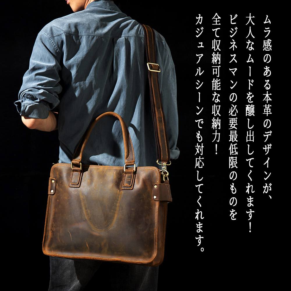 Rakuten - 【＼クーポン利用で20%OFF!／】 ビジネスバッグ メンズ 2wayレザーショルダーバッグ 15インチ ブランド 黒 小さい ビジネス 革 ショルダーバッグ 30代 パソコン 軽量 バッグ 男子 A4 本革 秋 革 40代 ハイ ブリーフケース レザー 50代 大容量 通学 おしゃれ 春