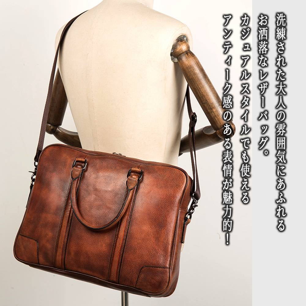 【＼クーポン利用で20%OFF!／】 ビジネスバッグ メンズ アンティークデザインレザー 15インチ 黒 軽量 ..