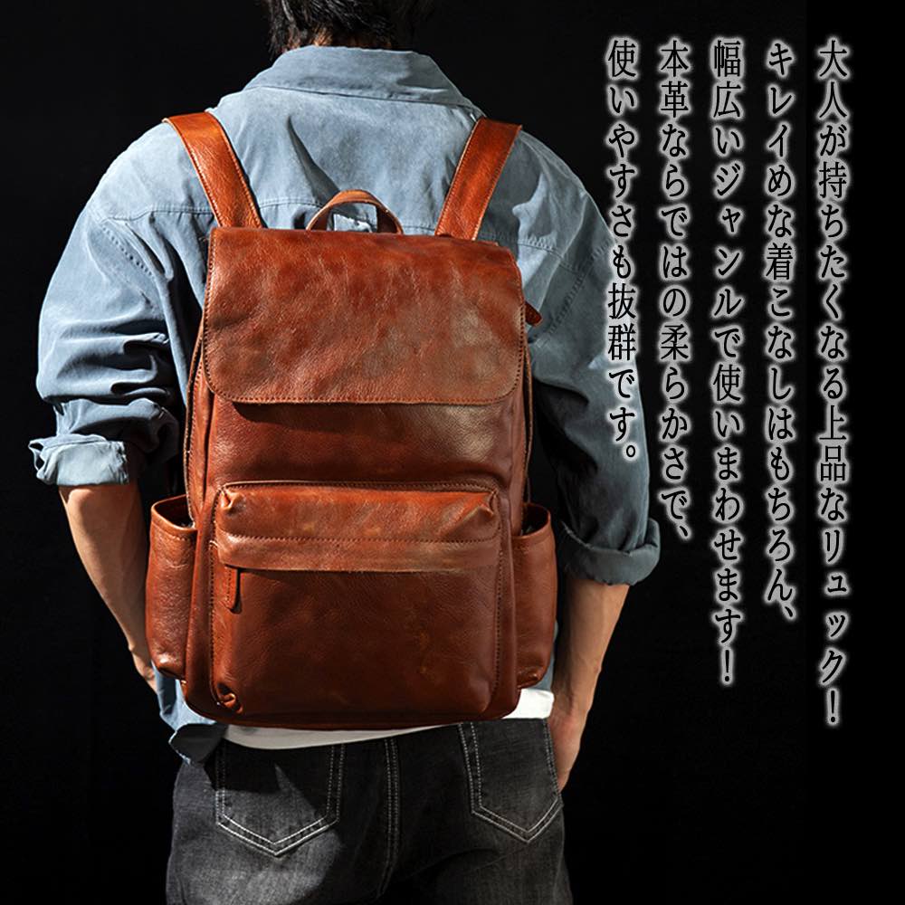 【＼クーポン利用で20%OFF!／】 リュック メンズ 蓋付きレザーリュック 40代 大学生 軽量 10代 撥水 レザー 春 ブランド ビジネス 夏 ビジネスリュック バッグ 2WAY アウトドア リュックサック 革 スポーツ PC カジュアル 秋 小さめ 冬 パソコン 大容量