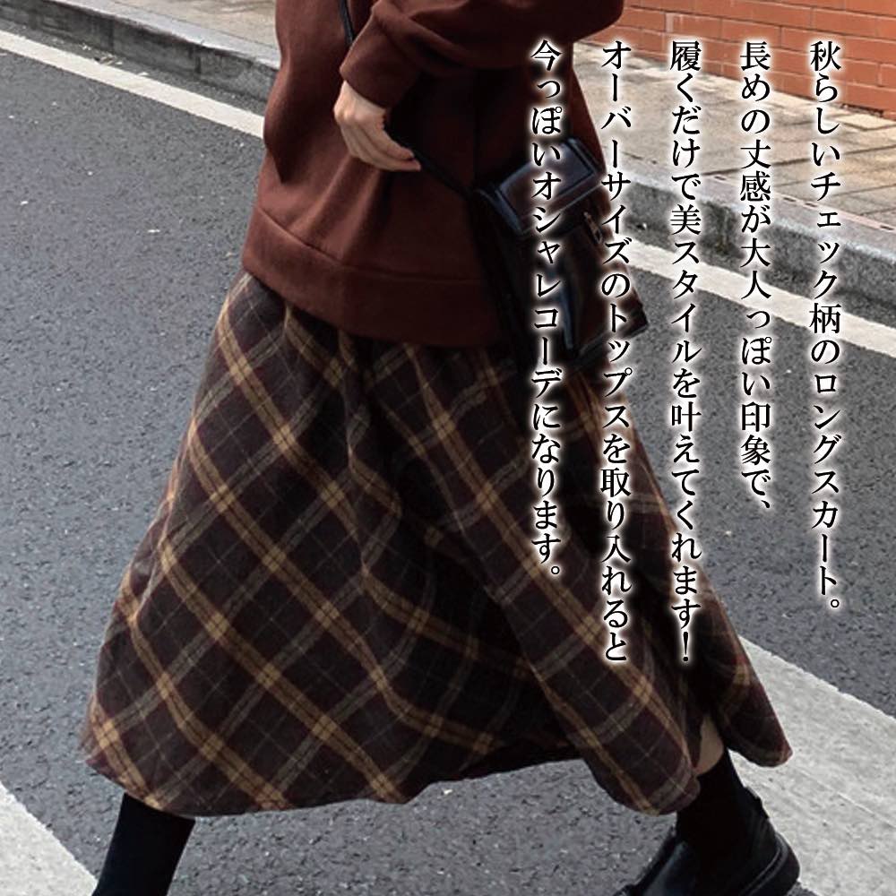 【＼クーポン利用で20%OFF!／】 スカート レディース チェック柄プリーツスカート 人気 フレアスカート ミニ ワンピース プリーツスカート 冬 スポーツ ゴルフウェア スーツ 春 40代 パンツ ロング カジュアル ニット 裏地 ひざ丈 夏 タイトスカート スカーチョ 大人