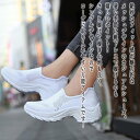 【\クーポン利用で20%OFF!/】 スリッポン スニーカー 厚底メッシュスリッポン 靴 秋 おしゃれ 3E キルティング 軽い ボア かわいい レディース シ...