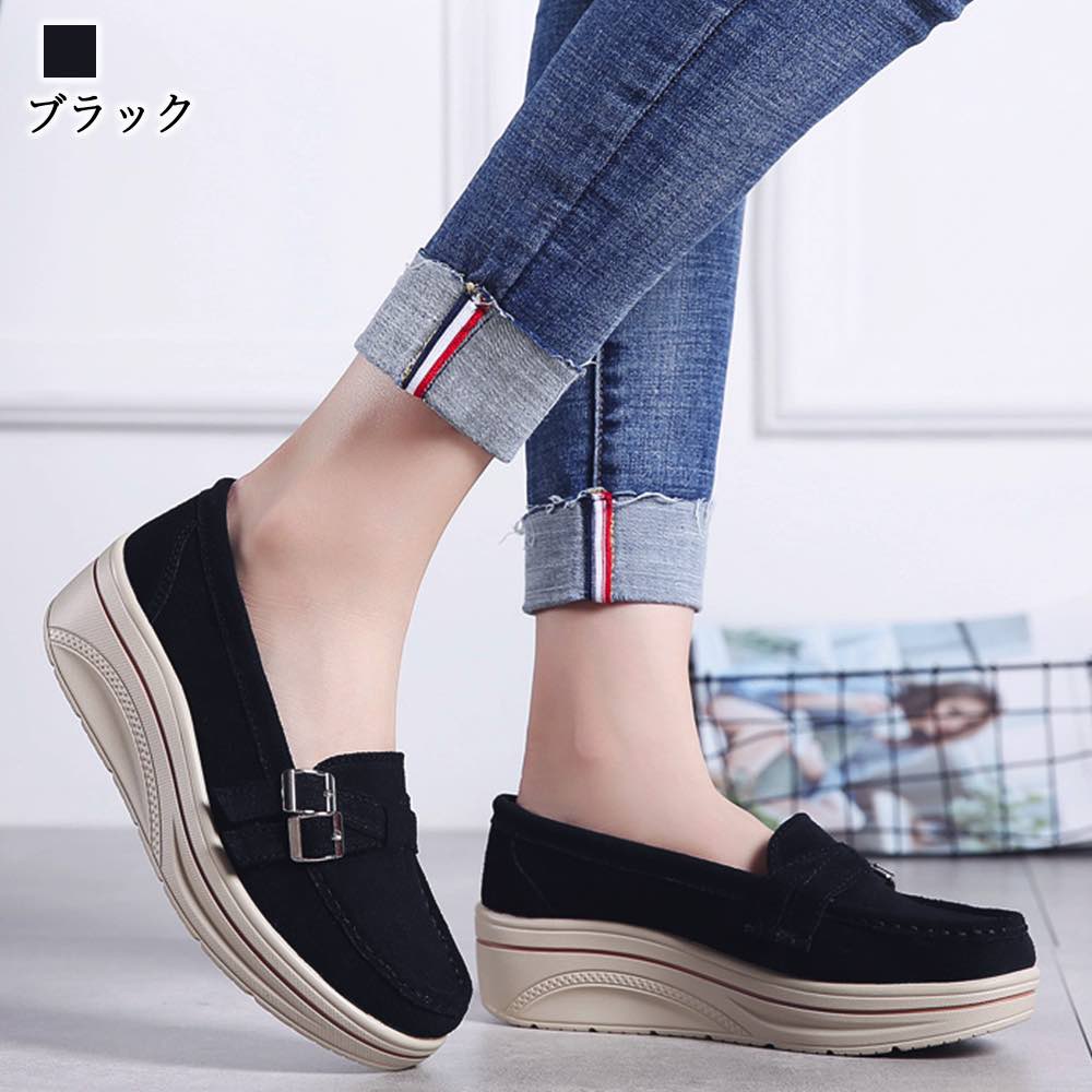 スリッポン スニーカー 厚底スウェードシューズ 疲れない 厚底 ブランド かわいい 春 4E 新作 人気 軽量 白 ローファー 24.5 おしゃれ レディース 5E あったか 雪道 冬 ピンク グレー 幅広 ボア 靴 軽い シューズ ハイカット 黒 秋 3E キルティング 夏 歩きやすい