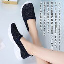 【\クーポン利用で20%OFF!/】 スリッポン スニーカー メッシュ厚底シューズ レディース 雪道 かわいい おしゃれ 厚底 黒 キルティング 春 軽い 幅広...