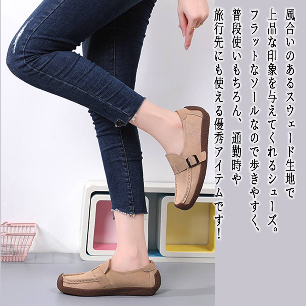 【＼クーポン利用で20%OFF!／】 スリッポン スニーカー スウェードローファー 黒 ローファー キルティング 24.5 4E 白 靴 雪道 レディース ボア 3E 人気 夏 あったか ピンク ハイカット かわいい 春 歩きやすい グレー 軽量 冬 疲れない 厚底 幅広 秋 ブランド