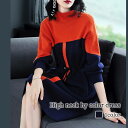 ワンピース レディース ハイネックバイカラーワンピース 20代 大人 アウトドア Aライン 体感 トップス 冬 秋 春 韓国 厚手 きれいめ カジュアル しっかり 40代 ニット 白 かわいい スカート ネック 大きいサイズ 人気 ロング 安い 50代 ブランド 長袖 黒 前開き おしゃれ