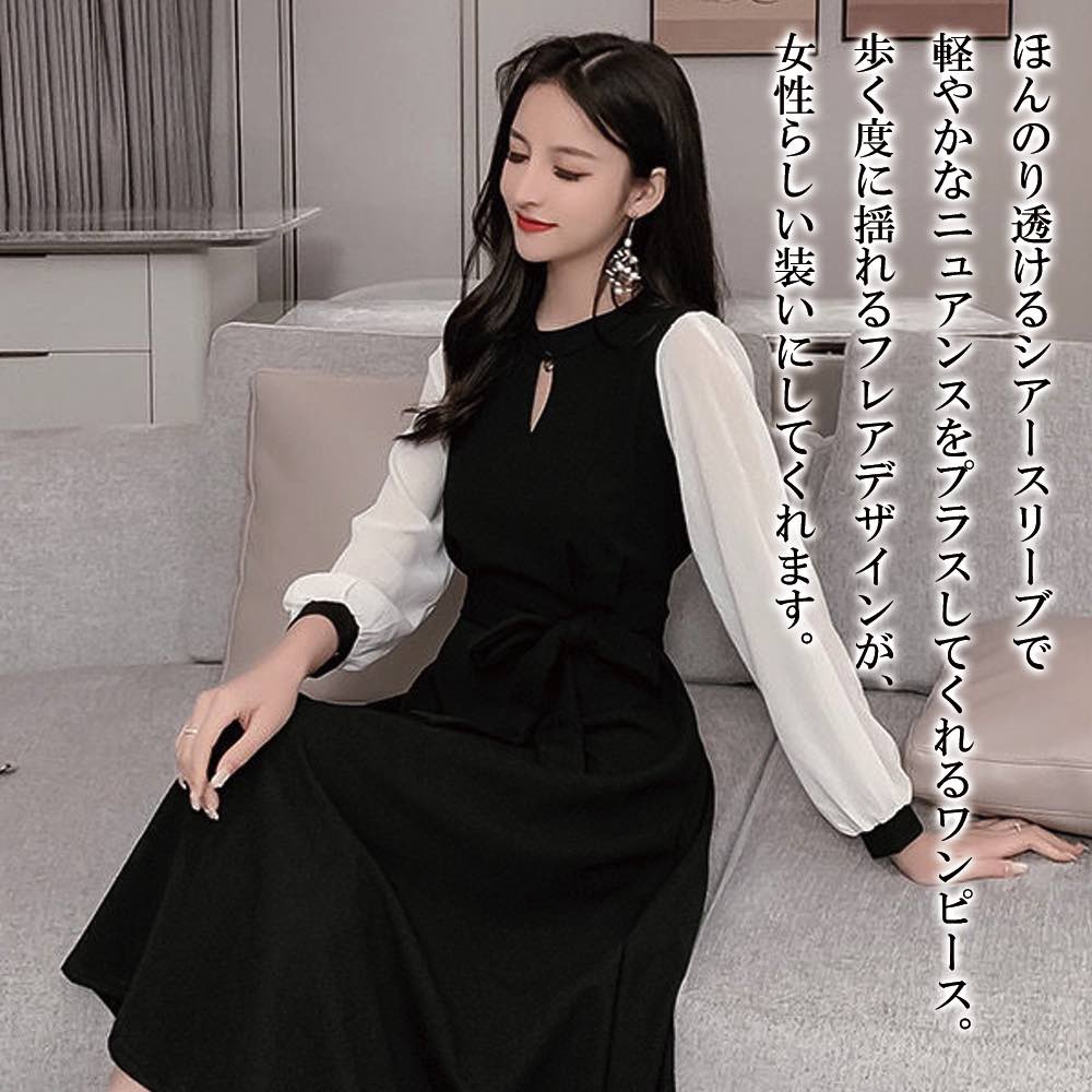 【＼クーポン利用で20%OFF!／】 ワンピース レディース シアースリーブワンピース Aライン ネック 大人 韓国 秋 安い 大きいサイズ きれいめ 20代 スカート ロング 黒 白 40代 アウトドア 厚手 かわいい しっかり ニット 体感 人気 前開き トップス ブランド 春 冬